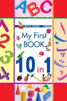 My First Book 10 in 1