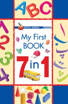 My First Book 7 in 1
