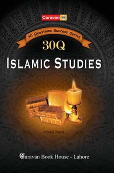30 Question Success Series Islamic Studies