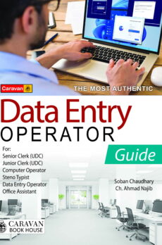 Data Entry Operator Guide