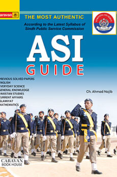 ASI Sindh Guide