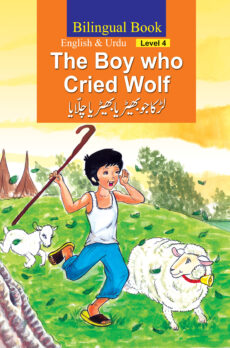 The Boy Who Cried Wolf (Bilingual)