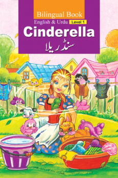 Cinderella (Bilingual)