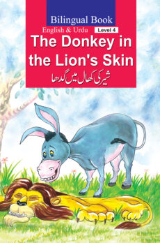 The Donkey In The Lion's Skin (Bilingual)