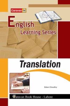 English Learning Series Translation