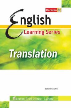 English Learning Series Translation