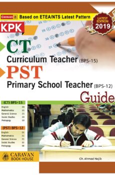 CT and PST Guide
