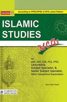Islamic Studies MCQs