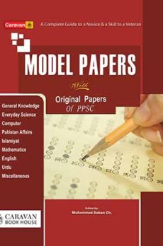 Model Papers with Original Papers