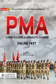 PMA Long Course & Graduate Course Online Test