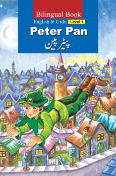 Peter Pan (Bilingual)