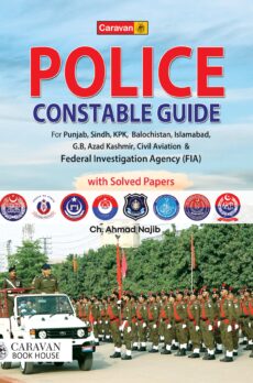 Police Constable Guide