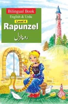 Rapunzel (Bilingual)