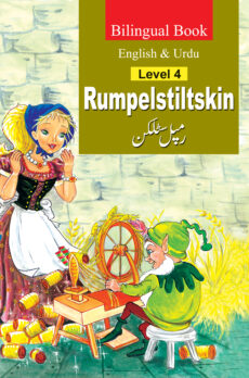 Rumpelstiltskin (Bilingual)
