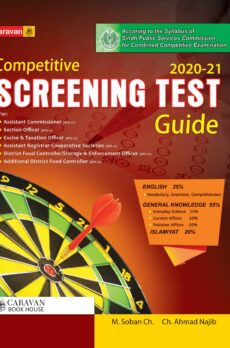 Competitive Screening Test Guide