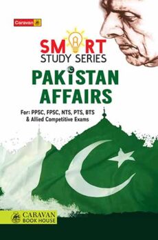 Smart Study Series Pakistan Affairs