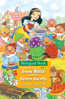 Snow White And The Seven Dwarfs (Bilingual)