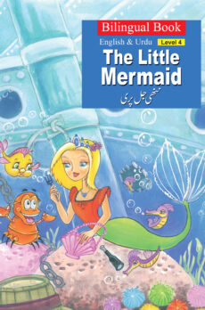 The Little Mermaid (Bilingual)