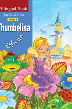 Thumbelina (Bilingual)