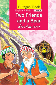 Two Friends And a Bear (Bilingual)