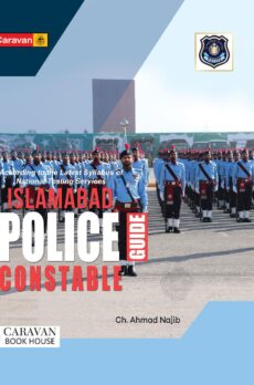 Islamabad Police Constable Guide