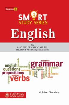 Smart Study Series English