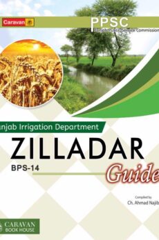 Zilladar Guide BPS-14