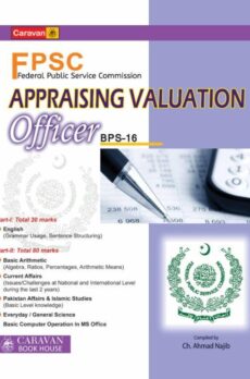 Appraising Valuation Officer BPS-16
