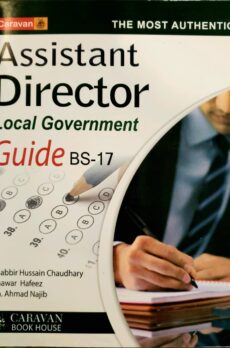 Assistant Director Local Government Guide BS-17