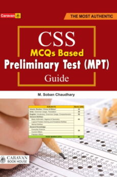 CSS MCQs based Preliminary Test Guide ( MPT )