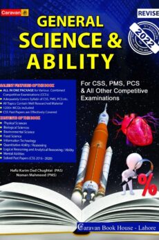 General Science and Ability