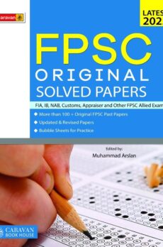 FPSC Original Solved Papers
