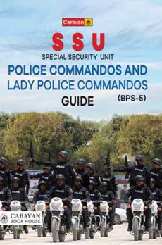 Special Security Unit Police Commandos Guide